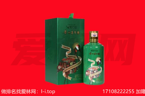 南昌回收出口茅台酒.jpg