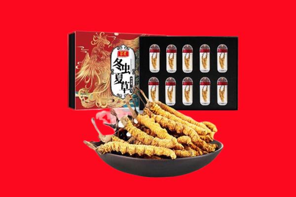 南昌回收虫草.jpg