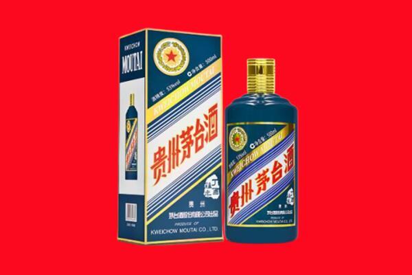 南昌回收贵州茅台.jpg