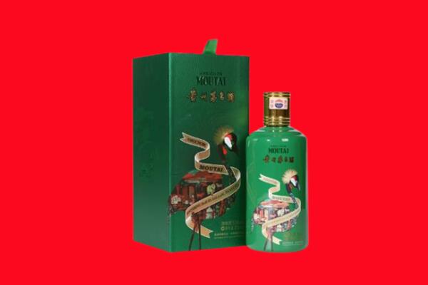 南昌回收出口茅台酒.jpg